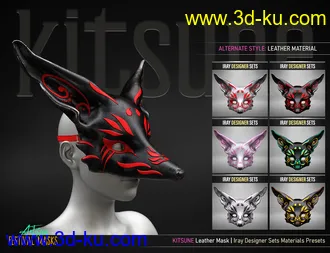 Artisan Festival Masks for Genesis 8模型的图片8