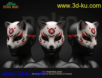 3D打印模型Artisan Festival Masks for Genesis 8的图片