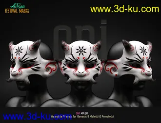 Artisan Festival Masks for Genesis 8模型的图片13