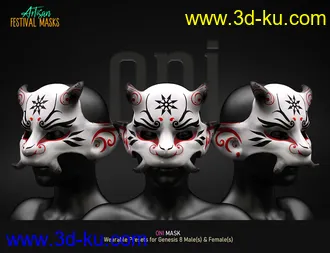 3D打印模型Artisan Festival Masks for Genesis 8的图片