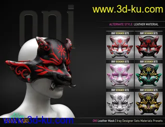 Artisan Festival Masks for Genesis 8模型的图片16