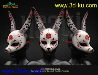 Artisan Festival Masks for Genesis 8模型的图片17