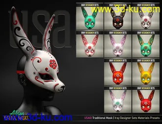 Artisan Festival Masks for Genesis 8模型的图片19