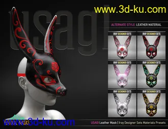 Artisan Festival Masks for Genesis 8模型的图片20