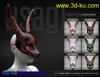 3D打印模型Artisan Festival Masks for Genesis 8的图片