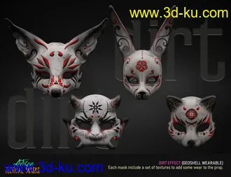 3D打印模型Artisan Festival Masks for Genesis 8的图片