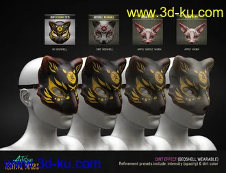 3D打印模型Artisan Festival Masks for Genesis 8的图片