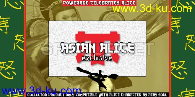 Asian Alice exclusive模型的图片1