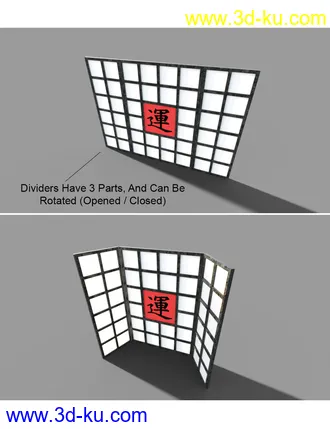 3D打印模型Chinese Studio Set的图片