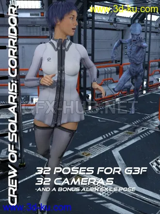 3D打印模型Crew Of Solaris - Corridor For G3F的图片