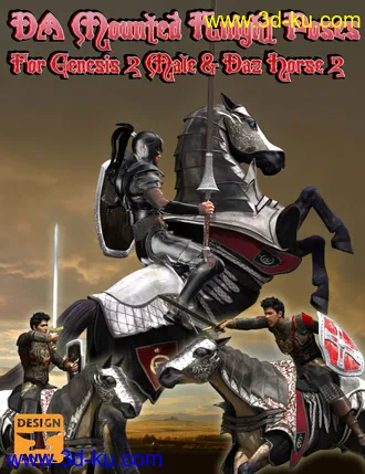 3D打印模型DA Mounted Knight Pose Set的图片
