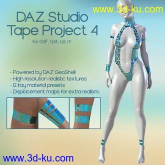 3D打印模型Daz Studio Tape Project 4的图片