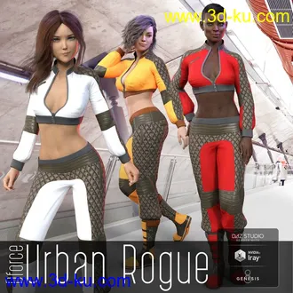 3D打印模型Dforce Urban Rogue的图片