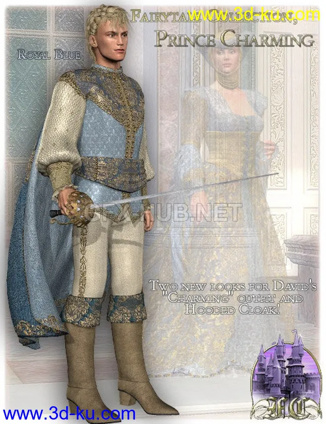 Fairytale Collection - Prince Charming模型的图片1
