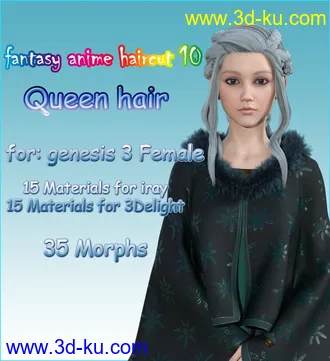 3D打印模型Fantasy Anime Haircut 10 Queen Hair for G8F的图片