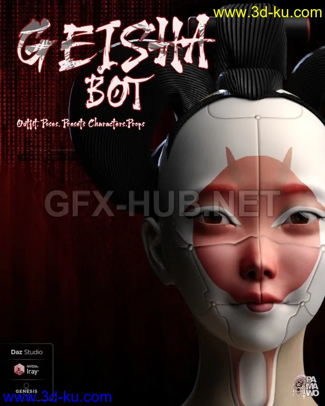 Geisha Bot For DS模型的图片1