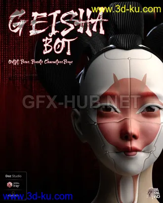 3D打印模型Geisha Bot For DS的图片