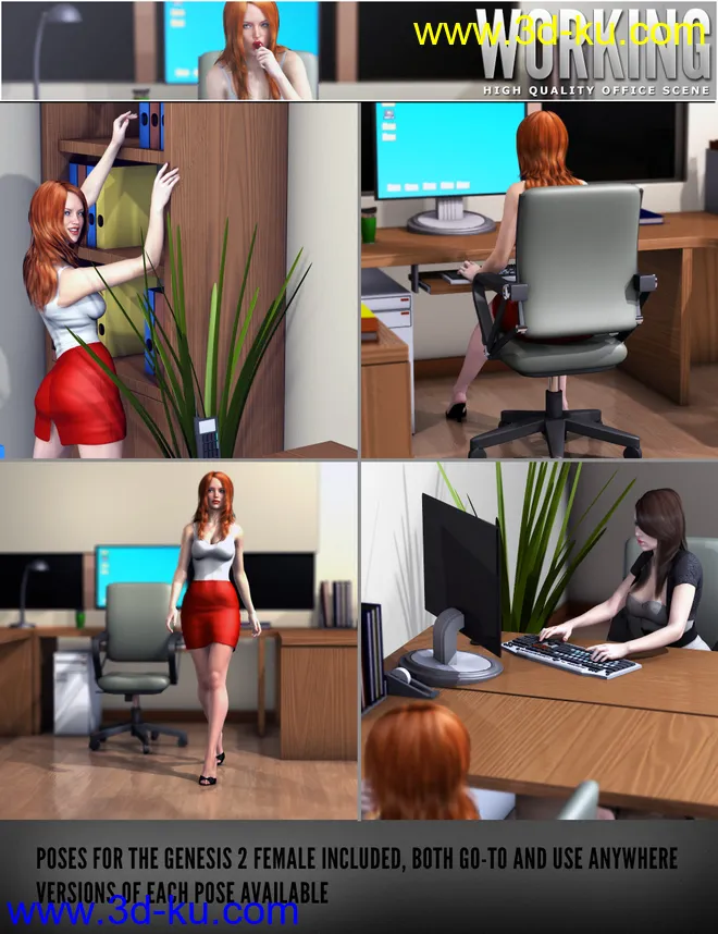 i13 Working模型的图片5