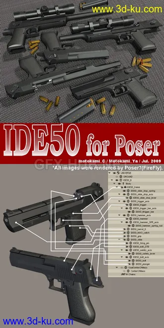 3D打印模型IDE50 for Poser的图片