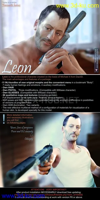 3D打印模型Leon_for_M4的图片