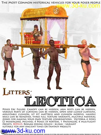 3D打印模型Litters - Lectica的图片