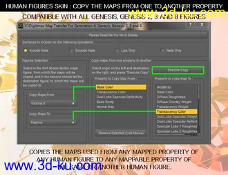 3D打印模型Map Manager (Update 8.1)的图片