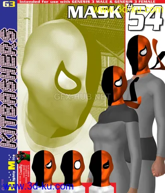 3D打印模型Mask 054 MMKBG3的图片