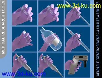 3D打印模型Medical Research Tools的图片