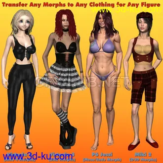 3D打印模型Morphing Clothes的图片