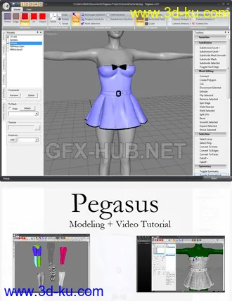 3D打印模型Pegasus Modeler 3.0 Upgrade的图片