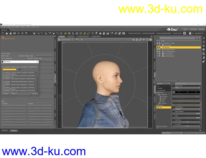 PLUGINS Tutorial Exploring Utilities for Daz Studio模型的图片3