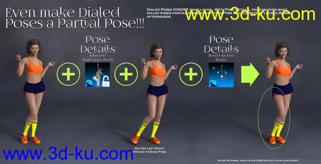 Pose Details模型的图片4