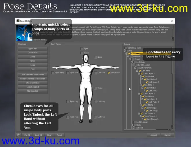 Pose Details模型的图片6