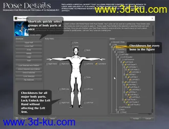 3D打印模型Pose Details的图片