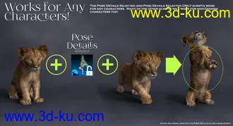 3D打印模型Pose Details的图片