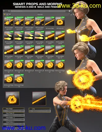3D打印模型Power Blast Props for Victoria 7 and 8 and Michael 7 and 8的图片