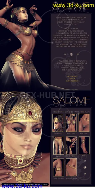 3D打印模型Salome的图片