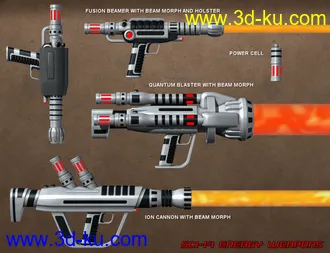 3D打印模型Sci Fi Weapons Bundle的图片