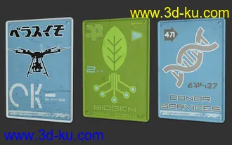 3D打印模型Sci-Fi Info Signs的图片