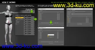 3D打印模型Shape Rigger Plus的图片