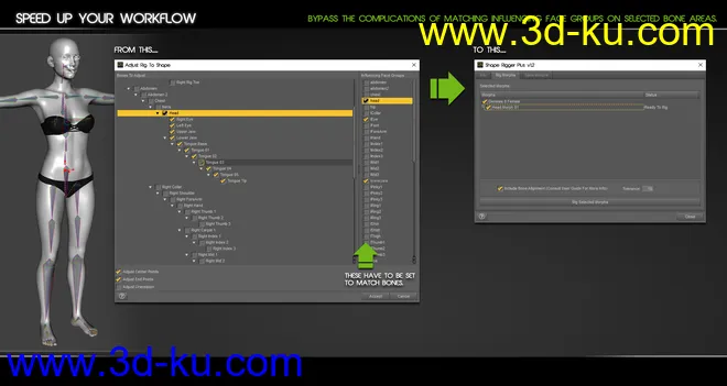 Shape Rigger Plus模型的图片4