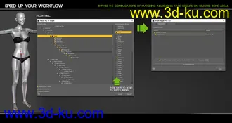 3D打印模型Shape Rigger Plus的图片