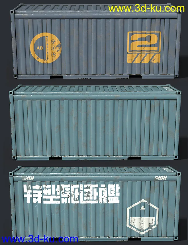 Shipping Yard Construction Set模型的图片8
