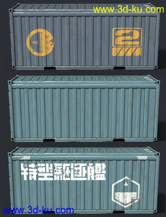 3D打印模型Shipping Yard Construction Set的图片