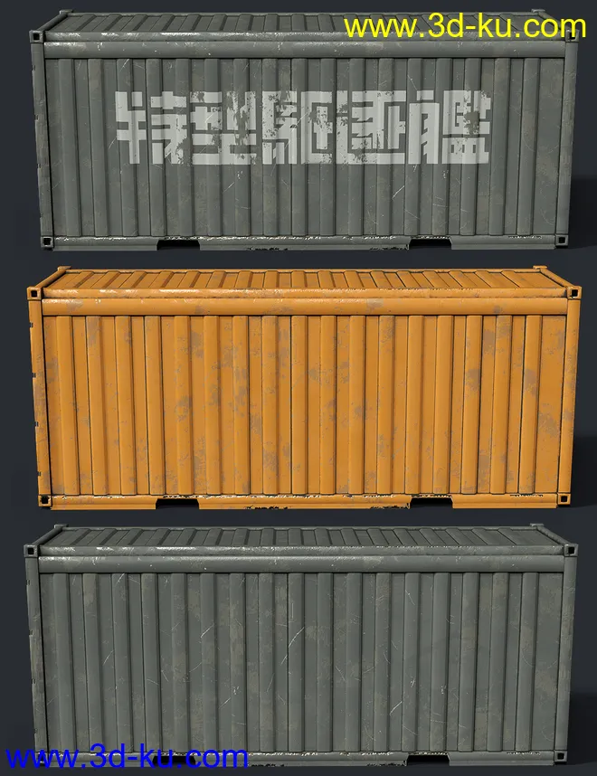 Shipping Yard Construction Set模型的图片9