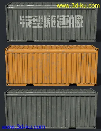 3D打印模型Shipping Yard Construction Set的图片
