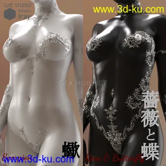 3D打印模型Street Kunoichi Tears for G8FG8.1F的图片