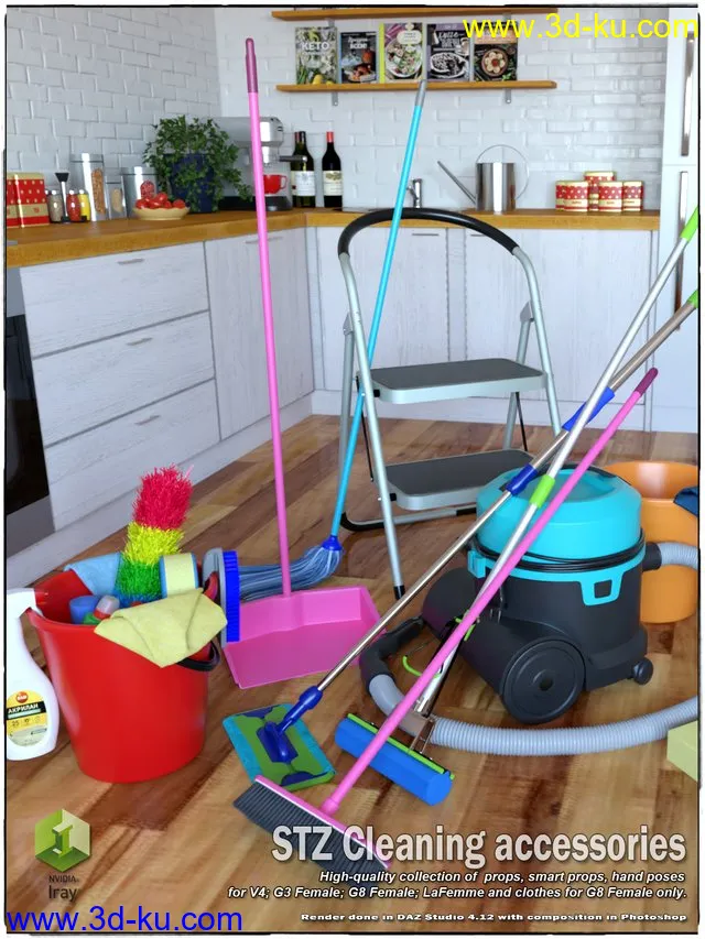 STZ Cleaning accessories模型的图片1