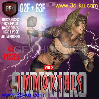 3D打印模型SuperHero Immortals for G2F &G3F Volume 2的图片