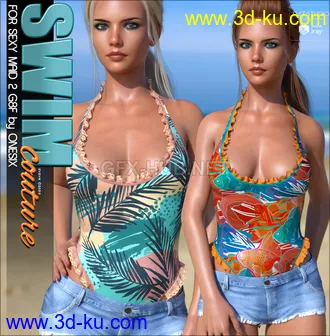 3D打印模型SWIM Couture for Sexy Maid 2 G8F的图片